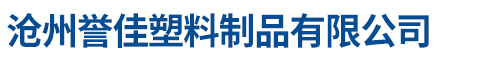 邢臺(tái)路橋建設(shè)集團(tuán)有限公司