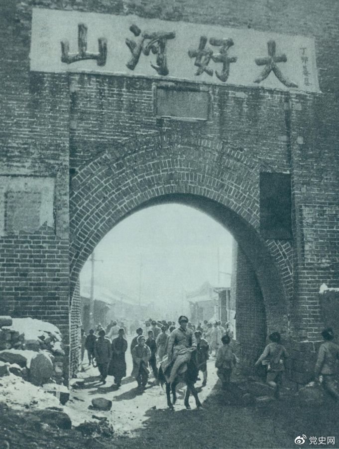 1948年12月24日，人民解放軍攻克張家口。